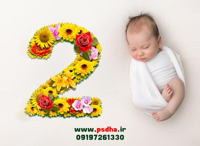 اعداد پی اس دی برای ماهگرد عکس کودک