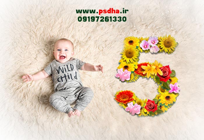 اعداد پی اس دی برای ماهگرد عکس کودک
