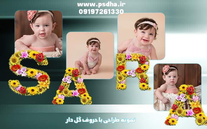 دانلود حروف انگلیسی با گل برای طراحی