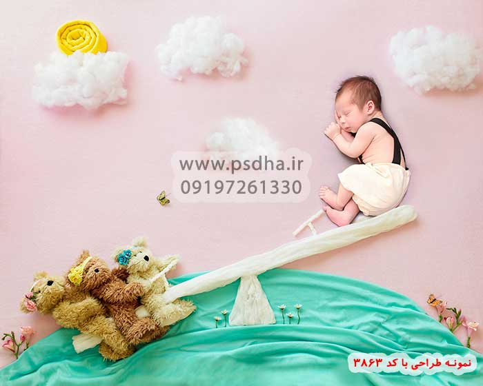دانلود بک گراند پارچه ای کودک