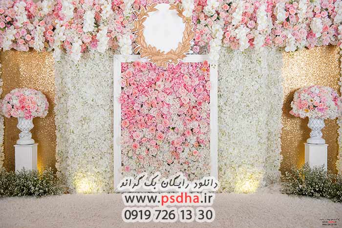 دانلود رایگان بکگراند عکس آتلیه