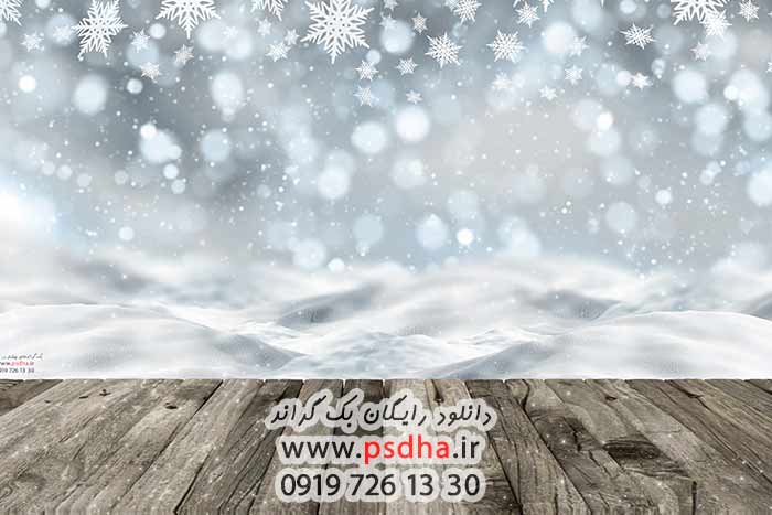 دانلود رایگان بکگراند عکس آتلیه