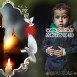 دانلود فون لایه باز محرم برای طراحی عکس محرم کد 3882