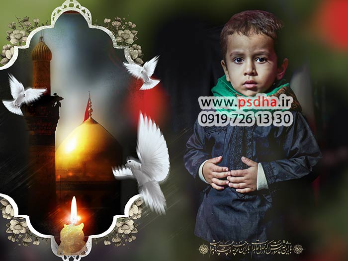 دانلود فون لایه باز محرم برای طراحی عکس