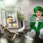 دریافت فایل پی اس دی محرم برای طراحی کد3884