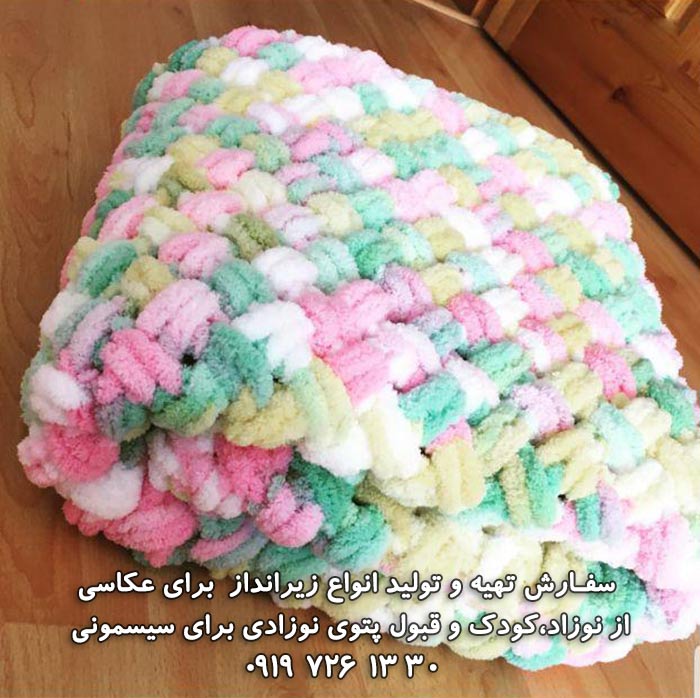 پتوی نوزادی