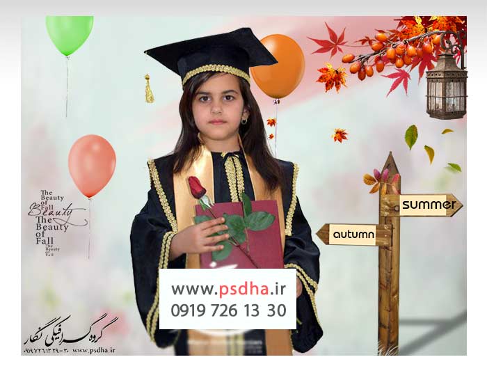 دانلود فون جشن شکوفه ها برای طراحی عکس