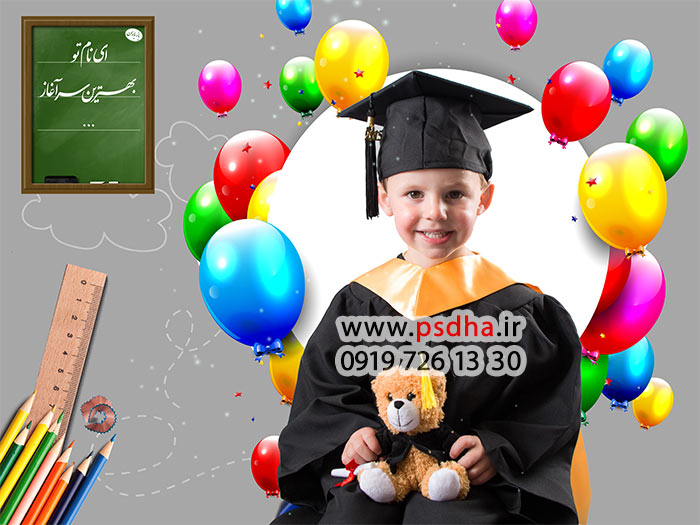 دانلود فون جشن شکوفه ها برای عکس مدرسه