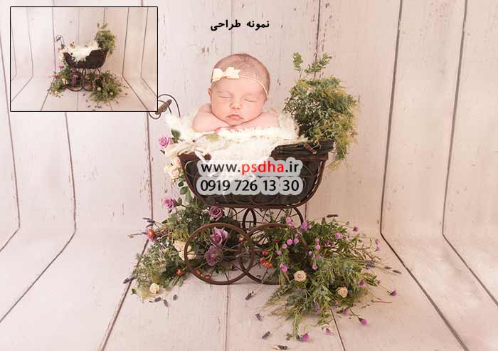 دانلود بک دراپ سبد نوزاد