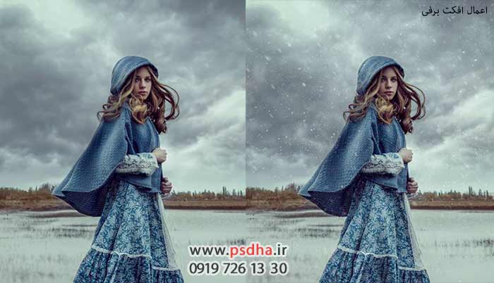 دانلود افکت overlay برای ایجاد افکت روی عکس در فتوشاپ 