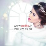 دانلود بک گراند برای فتوشاپ عکس عروس کد 3920