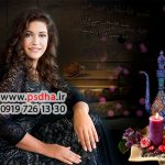 دانلود بک گراند سنتی شب یلدا کد 3921