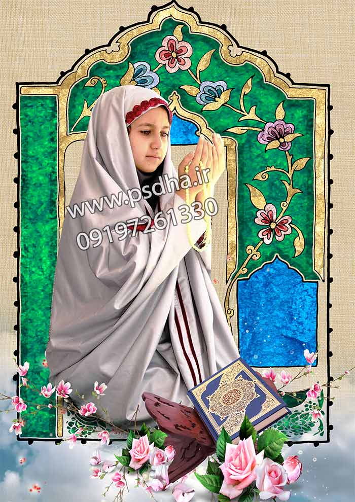 بک گراند لایه باز جشن عبادت مدارس