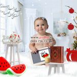 دانلود بک گراند شب یلدا با دکور انار کد 3929