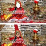 بکگراند سنتی و لباس محلی برای مونتاژ عکس کد 3936