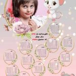 تقویم لایه باز سال 1399 باکیفیت بالا کد فایل 3949