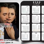 تقویم شمسی 99 بصورت لایه باز کد 3954