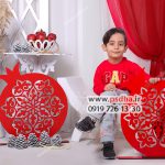 بک گراند شب یلدا