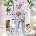 دانلود بک گراند جشن عبادت و تکلیف برای طراحی عکس مدرسه کد 3967