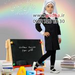 دانلود بکگراند لایه باز فارغ التحصیلی کد3973