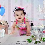 دانلود فون لایه باز دندونی با کیک دندان کد 3983