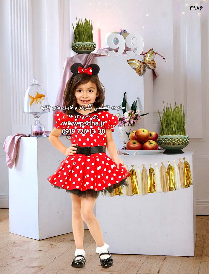 دانلود فون لایه باز عید نوروز