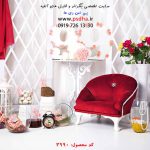بک گراند ایرانی دکور نوروز و هفت سین با تم مدرن کد 3990