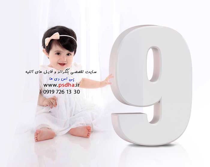 دانلود استند اعداد