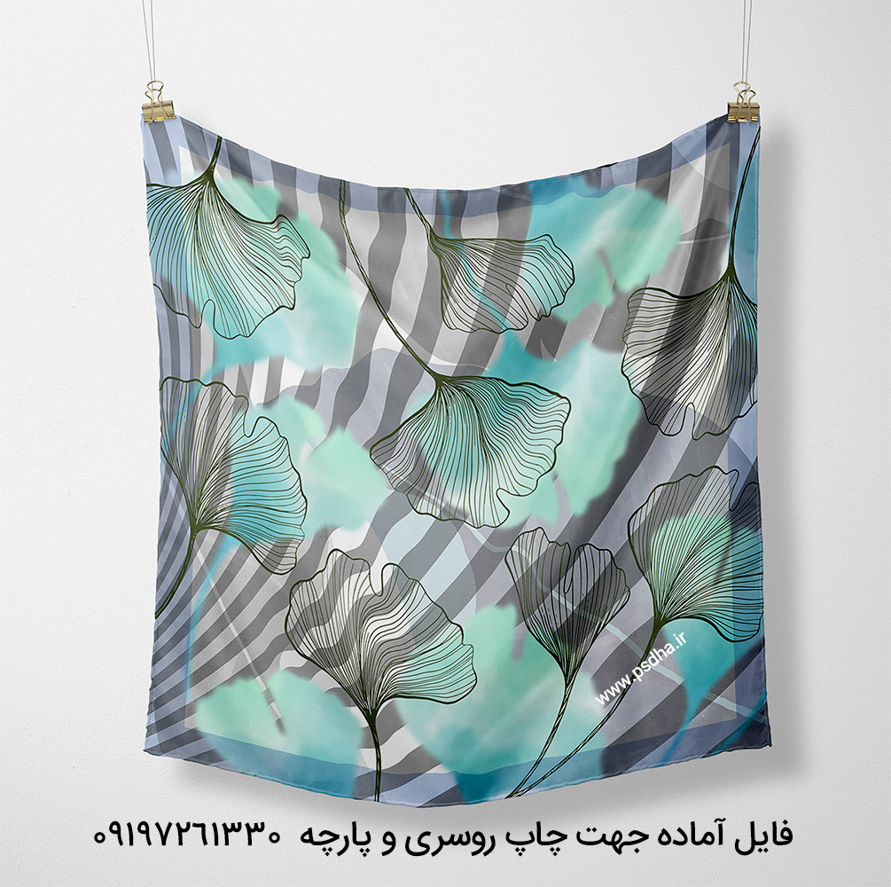 طرح آماده روسری