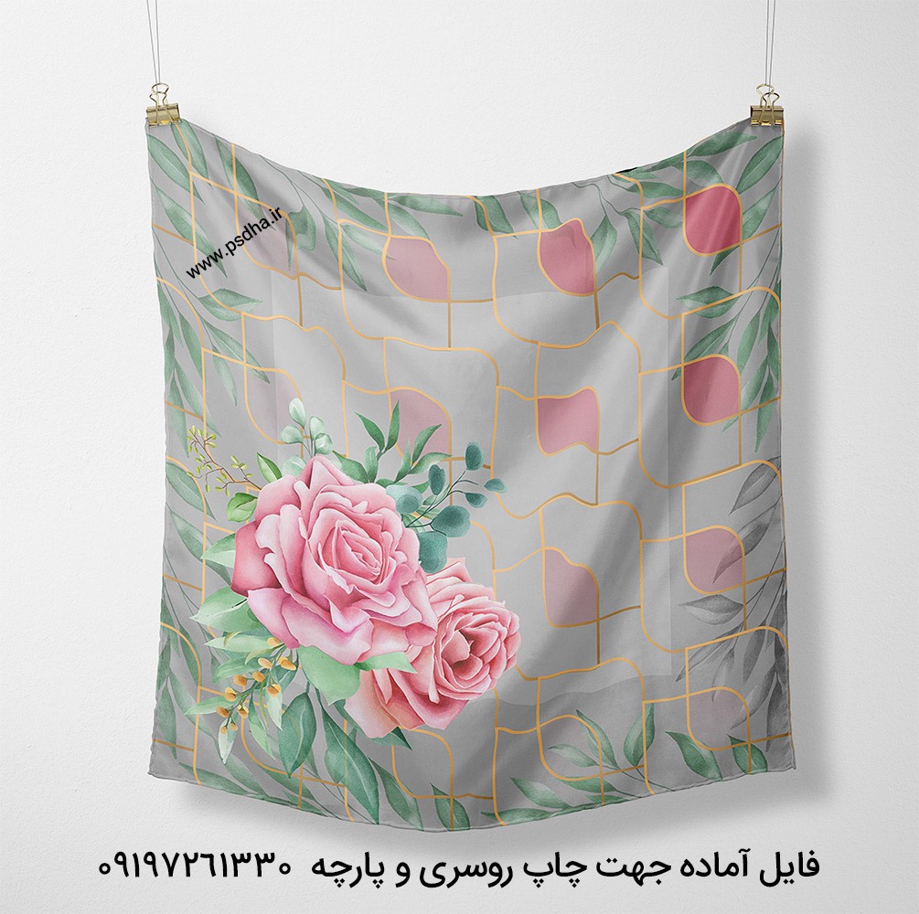 طرح روسری لایه باز