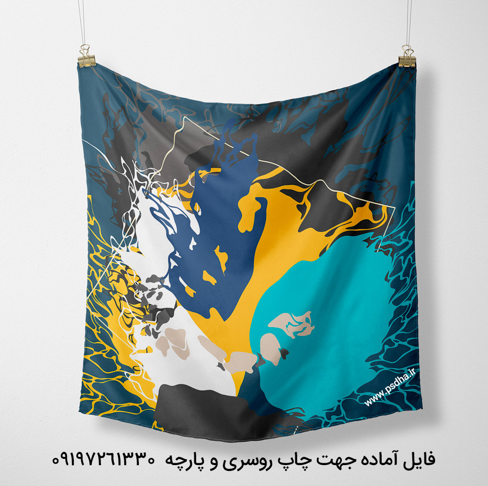 فایل برای چاپ روسری