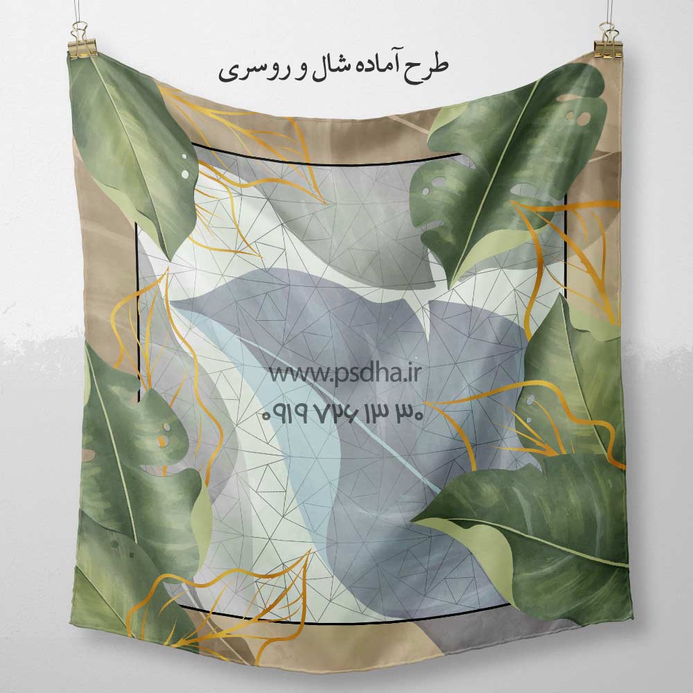 طرح روسری برای چاپ