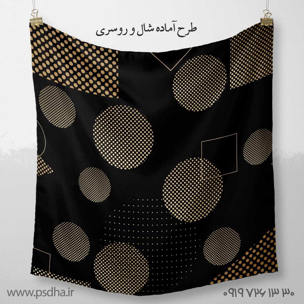 طرح آماده روسری