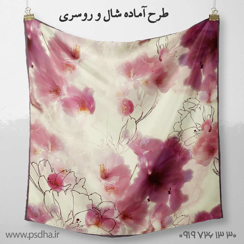 فایل طرح روسری برای چاپ