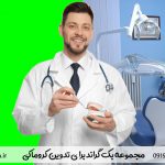 بک گراند برای کروماکی