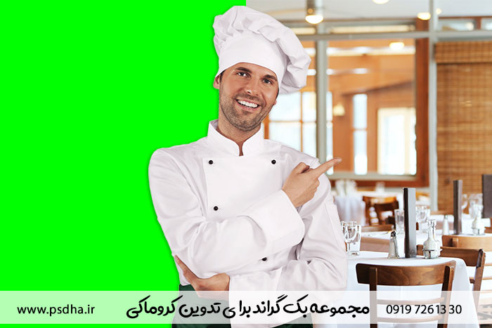  بک گراند برای کروماکی
