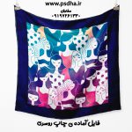 طرح آماده روسری فانتزی کد فایلSC-1139