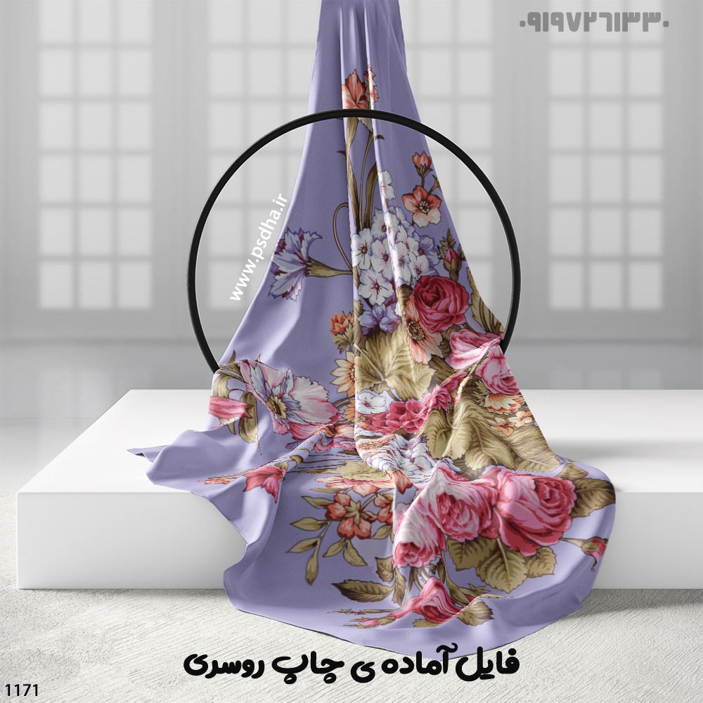طرح برای چاپ روسری