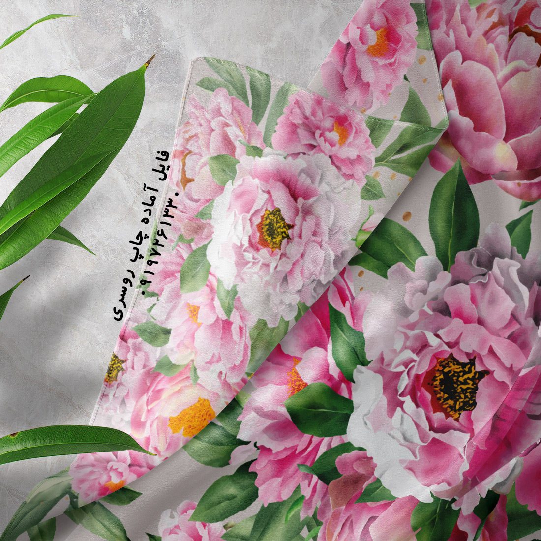 طرح برای چاپ روسری
