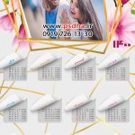 دانلود تقویم عروس و اسپرت 1400 بصورت پی اس دی کد4074
