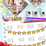 تقویم لایه باز 1400 با تم مدرسه لایه باز کد4075
