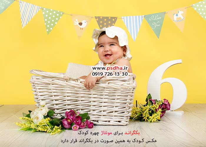 بک گراند مونتاژ چهره در فتوشاپ