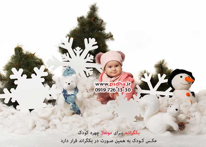 بک گراند مونتاژ چهره در فتوشاپ