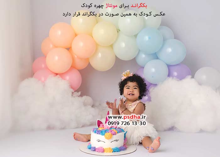 بک گراند مونتاژ چهره در فتوشاپ