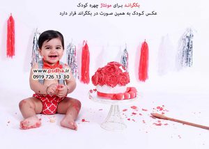 بک گراند مونتاژ چهره در فتوشاپ