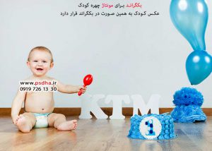 بک گراند مونتاژ چهره در فتوشاپ