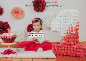 بک گراند مونتاژ چهره در فتوشاپ
