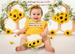 بک گراند مونتاژ چهره در فتوشاپ