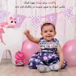 بک گراند مونتاژ چهره در فتوشاپ کد4080