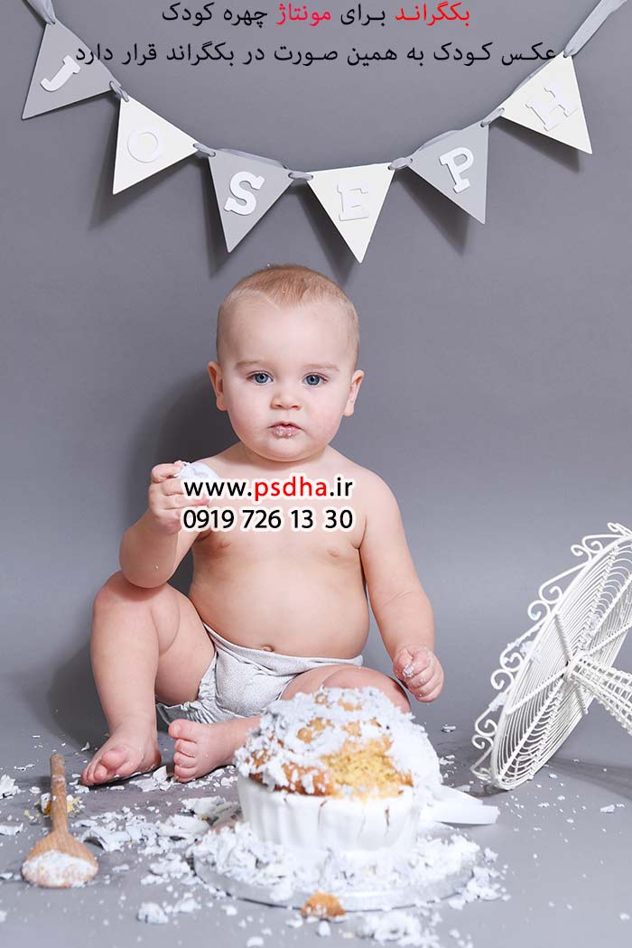 بک گراند مونتاژ چهره در فتوشاپ